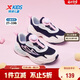 特步（XTEP）兒童小童閃蝶休閑鞋網(wǎng)布女童旋轉扣運動(dòng)鞋 烏紫色/云峰藍 31