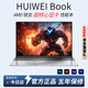 HUIWEI【2026年AMD銳龍】筆記本電腦新款R7旗艦高性能AI辦公游戲本金屬輕薄本商務(wù)電競設計網(wǎng)課學(xué)習手提 【酷睿i7級】R5-電競核顯加強版游戲本 32G內存+1T超速硬盤(pán)