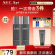 AHC男士多效專(zhuān)研乳液50ml*2護膚品控油潔面乳新年節禮物送男友
