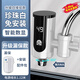 容聲電熱水龍頭即熱式免安裝加熱速熱家用廚房寶衛生間小型熱水器 免安裝【智能數顯+漏保+萬(wàn)向頭】