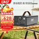 SAST【3C認證】戶(hù)外移動(dòng)電源300W大功率220V便攜大容量停電應急露營(yíng)擺攤儲能備用