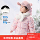 鉛筆俱樂(lè )部童裝2025秋冬新款女小童外套兒童保暖上衣寶寶加厚羽絨服 新淺粉紅 90 90cm