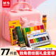 晨光M&G文具兒童繪畫(huà)77件套畫(huà)筆水彩筆彩繪棒美術(shù)男孩女孩開(kāi)學(xué)禮物禮盒 APL976F0ZZC