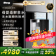 雷哲（Reg）V100嵌入式直飲機凈水器家用冷熱飲一體飲水機RO反滲透即熱式管線(xiàn)機反向供水全屋凈水 V100  MAX-C1S【內置濾芯一體機】