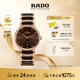 雷達（RADO）瑞士手表晶萃系列陶瓷機械男表商務(wù)百搭新年禮物