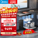 美的（Midea）集成水槽洗碗機 16套家宴級容量 XH09Max 集成洗碗機帶洗菜盆一體機 萬(wàn)向噴淋洗 【預約發(fā)貨】升級16套大容量