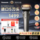 松下（Panasonic）日本原裝進(jìn)口新款ES-L551U-S 銀色往復式5刀頭 男士電動(dòng)剃須刮胡刀 便攜車(chē)載 旅行送老公 父親禮物