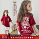 圖圖小象女童短袖新年款兒童國潮印花T恤 衫 紅色 【260克雙面擦毛】  140