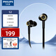 飛利浦（PHILIPS）S2 Fidelio 有線(xiàn)耳機入耳式HiFi音樂(lè )耳機 Hi-Res高保真音質(zhì) 線(xiàn)控帶麥3.5mm音頻接口 黑色S2 Hi-Fi 發(fā)燒級 13.5mm 釹制動(dòng)圈