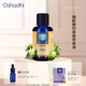 Oshadhi德國O家荷荷巴油霍霍巴油基礎油面部護膚精華油按摩精油節日禮物 100ml