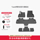 特斯拉（Tesla）官方 Model Y L 專(zhuān)車(chē)專(zhuān)用原廠(chǎng)定制 ModelYL地墊腳墊套餐套裝 Model Y L 全天候全包圍腳墊