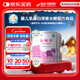雀巢健康科學(xué)肽敏舒 含乳糖 乳蛋白深度水解配方粉 0-12月適用 400g*6正品保證