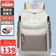 第九城（V.NINE）雙肩包女士旅行背包男大容量15.6英寸電腦包防潑水高中大學(xué)生書(shū)包