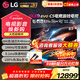 LGC5系列42/48/55/65/77/83英寸OLED游戲電視智能4K超高清護眼120Hz高刷 HDMI2.1*4 FreeSync 65英寸 OLED65C5PCA 智能電視