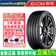 固特異汽車(chē)輪胎 EAGLE F1 Asymmetric 6 鷹馳F1 6代  245/45R18 100Y 奧迪奔馳寶馬