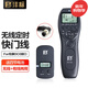 灃標（FB）尼康無(wú)線(xiàn)定時(shí)快門(mén)線(xiàn)Z9 D850 D800 D810 D800E D500 D6 D5 D4S D3單反D700 D300 D300S相機遙控器 適用于Z9 D6 D5 D4 D4S D3S