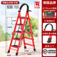 可思比梯子家用人字梯折疊伸縮爬梯多功能樓梯合金加厚喬遷喜踏步梯品牌 特厚【5步紅色】德系工藝+頂配款 【升級特厚+質(zhì)保十年】