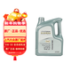 大眾（Volkswagen）原廠(chǎng)機油全合成5W30 SN 4L 帕薩特朗逸Polo途安途昂桑塔納途觀(guān)(L)
