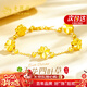 老鳳祥四葉草黃金手鏈女足金五花轉運珠新年情人節禮物女送女友老婆生日 【今/次日達】足金五花四葉草+贈925銀手鏈
