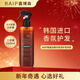 RAIPLAB露博森護發(fā)噴霧（海洋藍香）250ML  角蛋白精華免洗香氛護發(fā)素