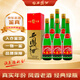 西鳳酒 綠瓶省外版盒裝 2020年 鳳香型白酒  55度 500ml*6盒 整箱裝 陳年老酒 【名酒鑒真】
