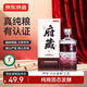 京東京造清香府藏8 53度 清香型白酒 特級白酒 500ml單瓶裝 高粱白酒