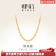 明牌珠寶新年禮物足金黃金素鏈側身O字項鏈禮物女AFR0048工費600 約45厘米 約12.64克