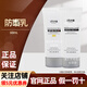 ATOMY艾多美atom韓國正品防曬乳修護紫外線(xiàn)防曬霜spf50++ 60ml 瓷白色