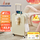 袋鼠（KANGAROO）多功能行李箱男女高顏值結實(shí)耐用學(xué)生旅行萬(wàn)向輪拉桿箱密碼鎖皮箱 奶白色【多功能加厚抗摔】 20英寸 【登機箱】