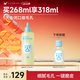 菜鳥(niǎo)和配方師細膚閉口水保濕祛痘去閉口控油舒緩爽膚水濕敷水 268ml【贈50ml，到手共318ml】