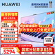 華為電視Vision智慧屏 5 75英寸鴻蒙AI搜片Super MiniLED 一級能效MateTV同源靈犀平板電視機以舊換新 75英寸 【K歌版】無(wú)線(xiàn)麥克風(fēng)套裝