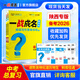 2026中考一戰成名【陜西專(zhuān)版】考前新方案總復習資料全套初一初二初三初中七八九年級語(yǔ)文物理化學(xué)英語(yǔ)數學(xué)歷史政治陜西專(zhuān)用教輔書(shū)官方旗艦店 2026陜西一戰成名總復習【語(yǔ)文】