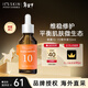 伊思能量10精華液YE30ml活膚淡紋修護滋養優(yōu)質(zhì)酵母抽提物男女禮物