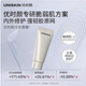 優(yōu)時(shí)顏（UNISKIN）冷光面霜旅行裝15g【效期2026年11月1日】