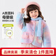 嘟嘟家女童外套冬款女寶洋氣加厚外衣寶寶冬裝上衣女生加絨可愛(ài)童裝衣服 彩色格子 110