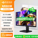 泰坦軍團P245MS PRO U255T顯示器2K380hz電腦顯示屏24.5英寸QD量子點(diǎn)液晶屏QD-Mini LED電競顯示器HDR1000 P2512S+/2K/275hz/升降旋轉