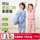 汪汪隊立大功兒童睡衣男女童家居服套裝長(cháng)袖薄款套頭居家睡服淺藍棉J0248 110