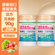 漢方貝殼粉90g 洗菜粉果蔬凈水果蔬菜泡洗粉家用溫和果蔬清洗劑 貝殼粉 90g 2罐
