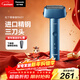 松下（Panasonic）青春錘電動(dòng)剃須刀往復式男士刮胡刀便攜款Type-c全身防水進(jìn)口三刀頭新年禮物生日禮物送男友RM31藍