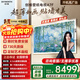 創(chuàng  )維壁紙電視85A7F 85英寸超薄壁畫(huà)藝術(shù)mini led電視機85吋智能平板家電液晶電視  A7E升級款 85英寸 咨詢(xún)客服享好禮【享安裝+藝術(shù)畫(huà)框】