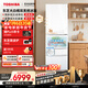 東芝（TOSHIBA）大白桃471L五門(mén)日式多門(mén)冰箱495嵌入式雙系統自動(dòng)制冰一級能效風(fēng)冷GR-RM495WE-PG1B5國家補貼