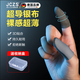 JCZS指套吃雞防汗防滑電競手游神器王者榮耀打游戲戰熊銀布手指套 升級款--超導銀布H1指套 -2只裝