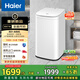 海爾（Haier）全自動(dòng)洗鞋機 刷鞋機小型家用宿舍 免拆鞋帶 電離除菌 家電以舊換新京東自營(yíng) HQ1-TB278
