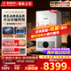 博世（BOSCH）燃氣壁掛爐 兩用爐G5100WE天然氣地暖家用熱水器節能供暖洗浴兩用鍋爐暖氣片系統 二級能效 28KW121-250㎡