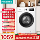 海信（Hisense）滾筒洗衣機全自動(dòng)超薄家用7公斤白色小型一級能效變頻節能 超薄嵌入智能洗以舊換新WF70A1Q 白色