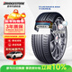普利司通（Bridgestone）汽車(chē)輪胎 245/45R18 100Y 泰然者 T005L 原廠(chǎng)配套奔馳E級