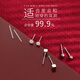 戚小米S999純銀養耳洞耳釘女睡覺(jué)免摘耳環(huán)防堵針耳骨釘耳棒新款爆款耳飾 一對方塊+一對閃鉆【999足銀】
