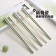米聆陶瓷筷子家用高檔輕奢高顏值新骨瓷筷勺子抗菌防霉禮盒裝A [更耐摔]新綠釉語(yǔ)-5雙