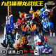 迷你特工隊X8最強恐龍超級暴龍戰炫王合體變形機器人兒童玩具男孩機甲第八季 【終極暴龍戰炫王D9】最強9合體（可單獨變形）