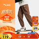 安踏兒童褲子男大童25冬保暖加絨褲衛褲運動(dòng)長(cháng)褲352548720R